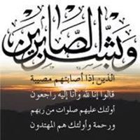 Sayed Say