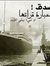 Asmaa B...