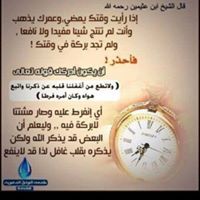 ابوريان من