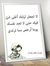 Abdelil...