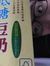昀 葉