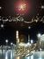 Shoaib Fhd