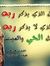 Mahmoud...