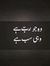 Rehan Ali