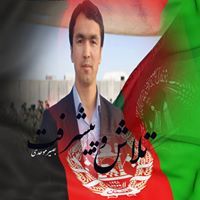 عبدالبصیر موحدی