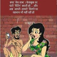 Roun Negi