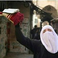 بيان السلال