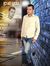 Ahmed Atia