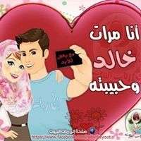 Zeinab Elgamal