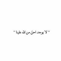 Baraa Abd
