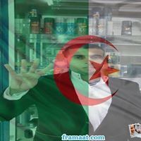 بورفة صالح الدين