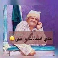 Fatma Tarek