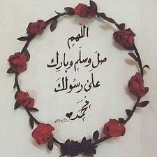 إبتسام عبدالماجد