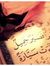 Haitham...
