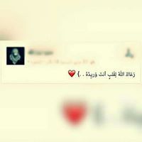 Mohamed Alshal