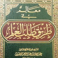 Абу Мубарак