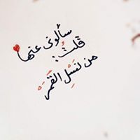 Gehad Hassen