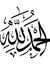 Abdelra...