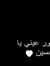 Fatimah...