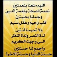 احمد سرالختم