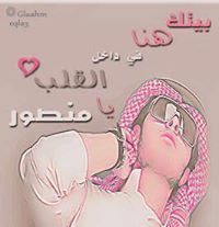 منصور الثقفي