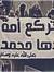 Abo Bakr