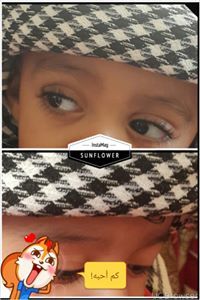 الحنان المغترب