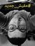 Mohamed...