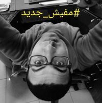 Mohamed Ahmed
