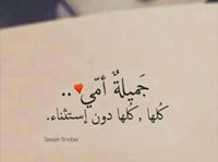 Bayan Al-Malak
