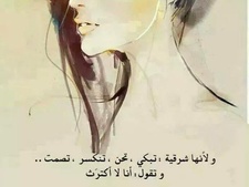 Hind L