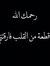 Mohamed...