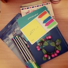 مارية الشرياني