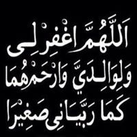 عبود العبدلي