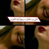 الدوسريه الدوسريه