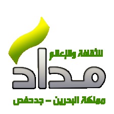 مداد للثقافة والإعلام