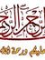 عبدالغف...