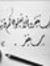 Menna Taha