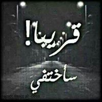 صادق محمدعاطف