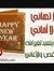 Asmaa W...