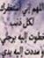 Yasser ...
