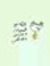 Afnan M...