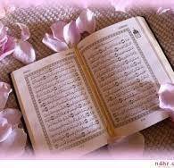 ياسمين الآنسي