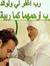 Abdul A...