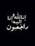 Sayed E...