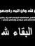 تامر اب...