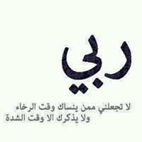 وليد ولوودي