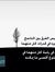 محمد ال...