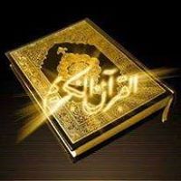 فاطمة الزهراء