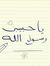 Mostafa...